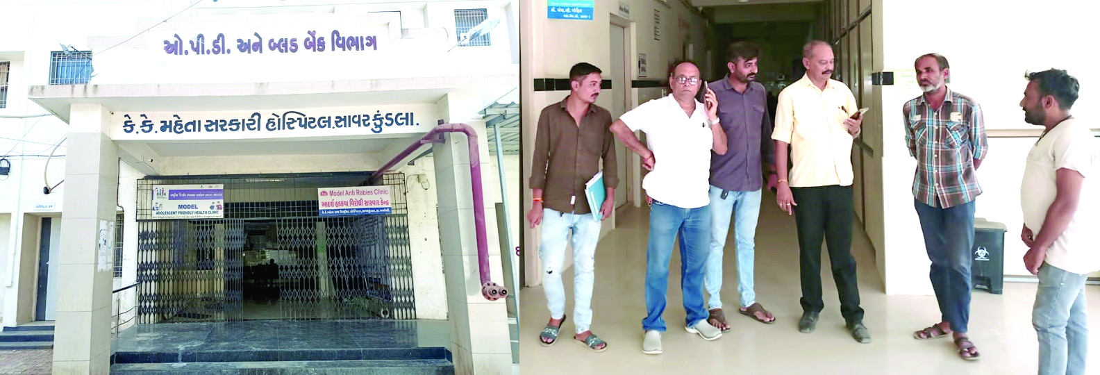 કુંડલાની કે.કે.હોસ્પિટલમાં ફાયર સિસ્ટમ બંધ : નોટીસ અપાઇ